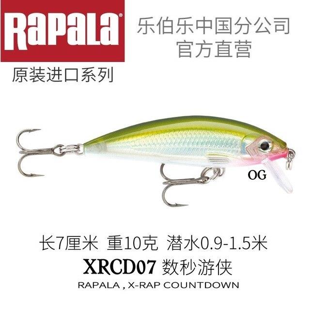 Rapala XRCD07 OG