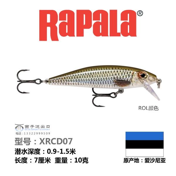 Rapala XRCD07 ROL